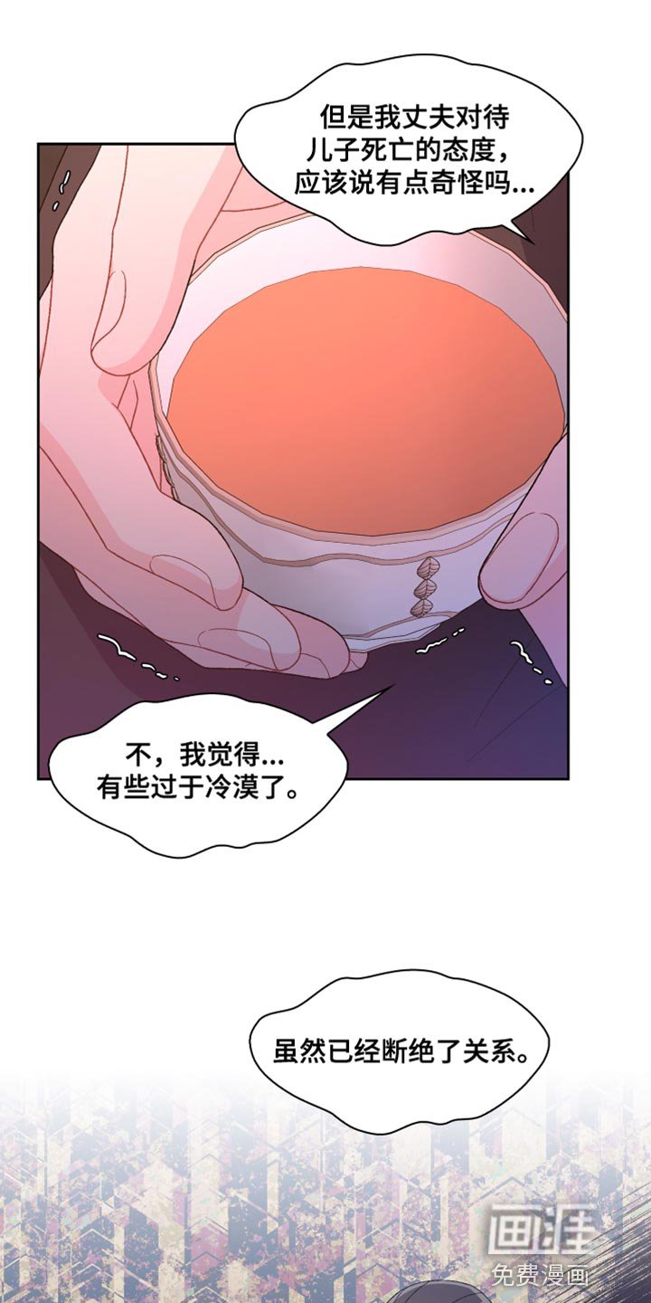 第162章：【第三季】散步时间