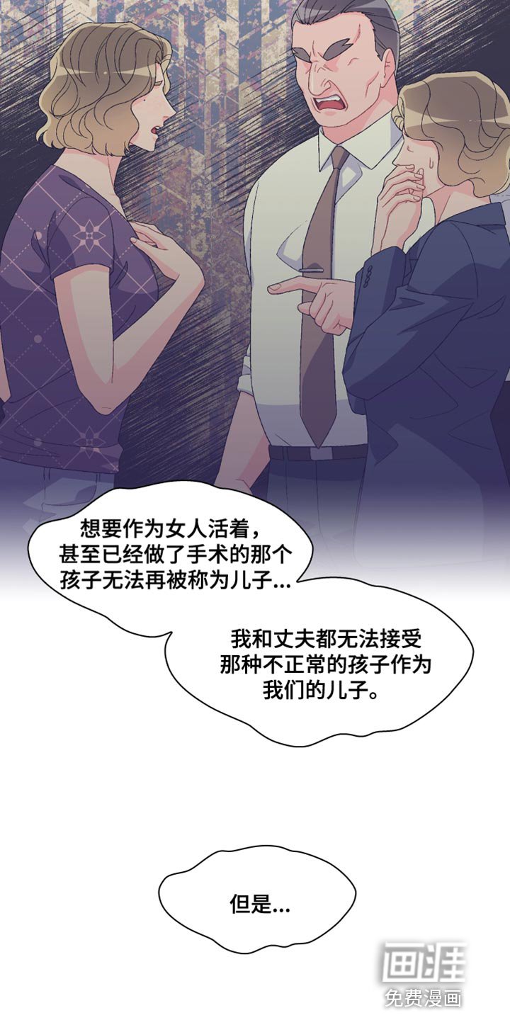 第162章：【第三季】散步时间