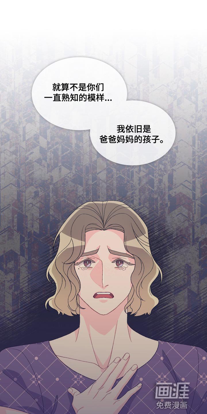 第162章：【第三季】散步时间