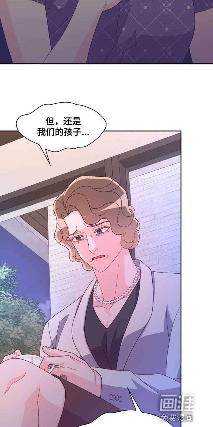 第162章：【第三季】散步时间