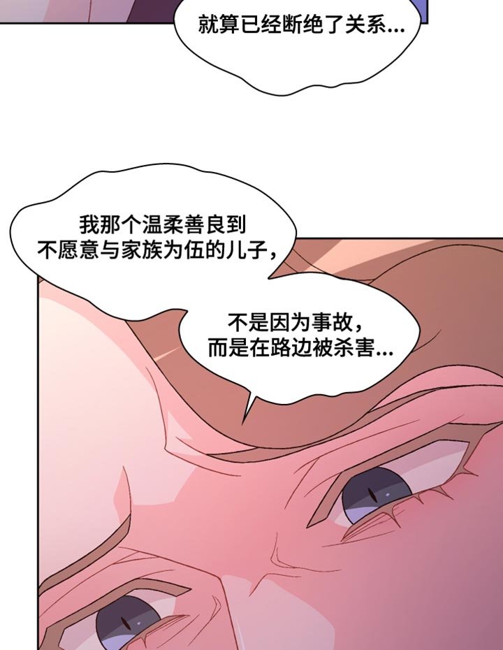 第162章：【第三季】散步时间
