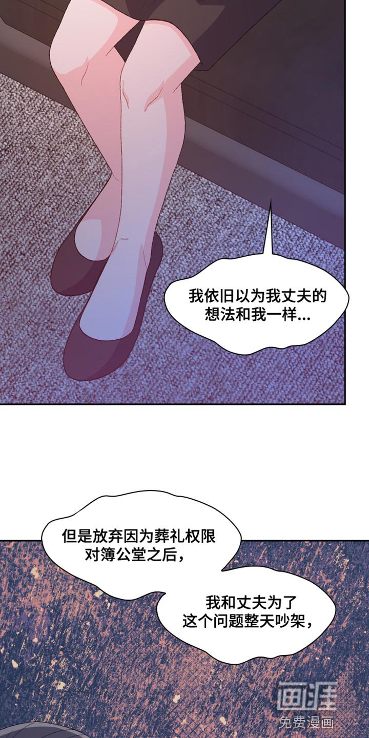 第162章：【第三季】散步时间