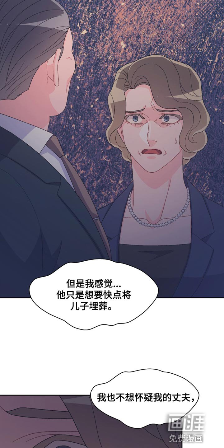 第162章：【第三季】散步时间