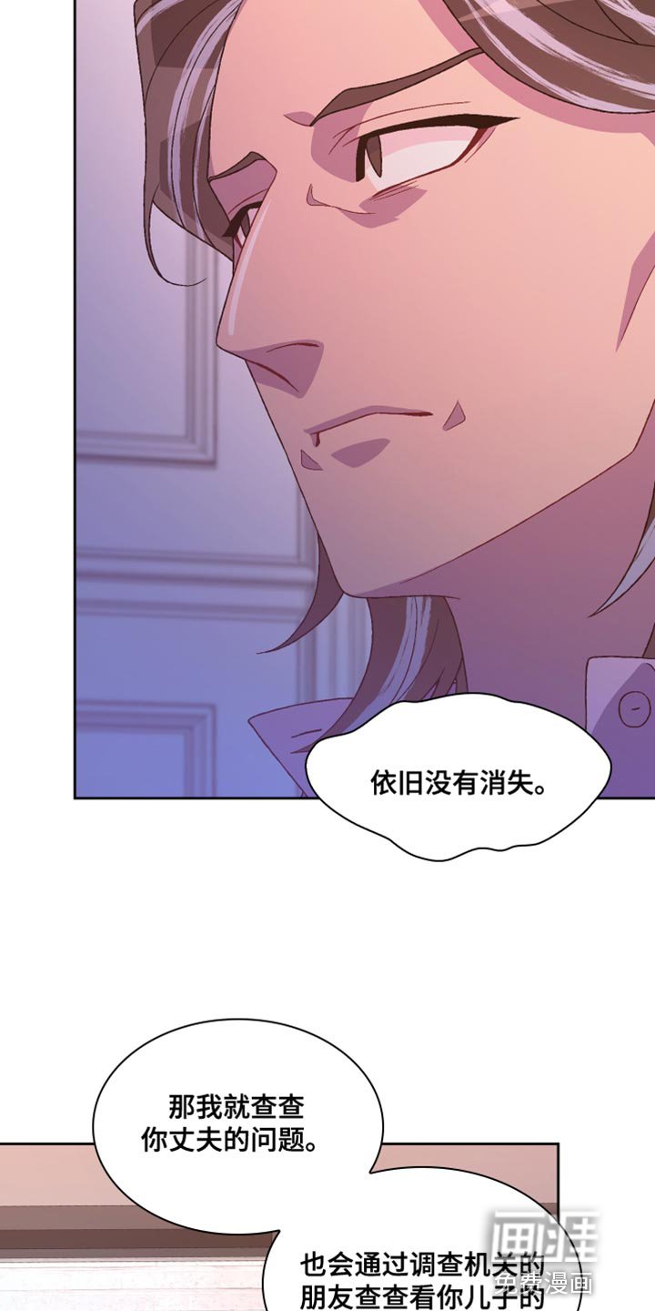 第162章：【第三季】散步时间
