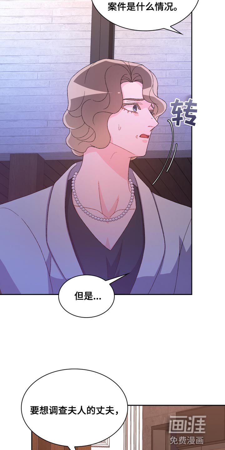 第162章：【第三季】散步时间