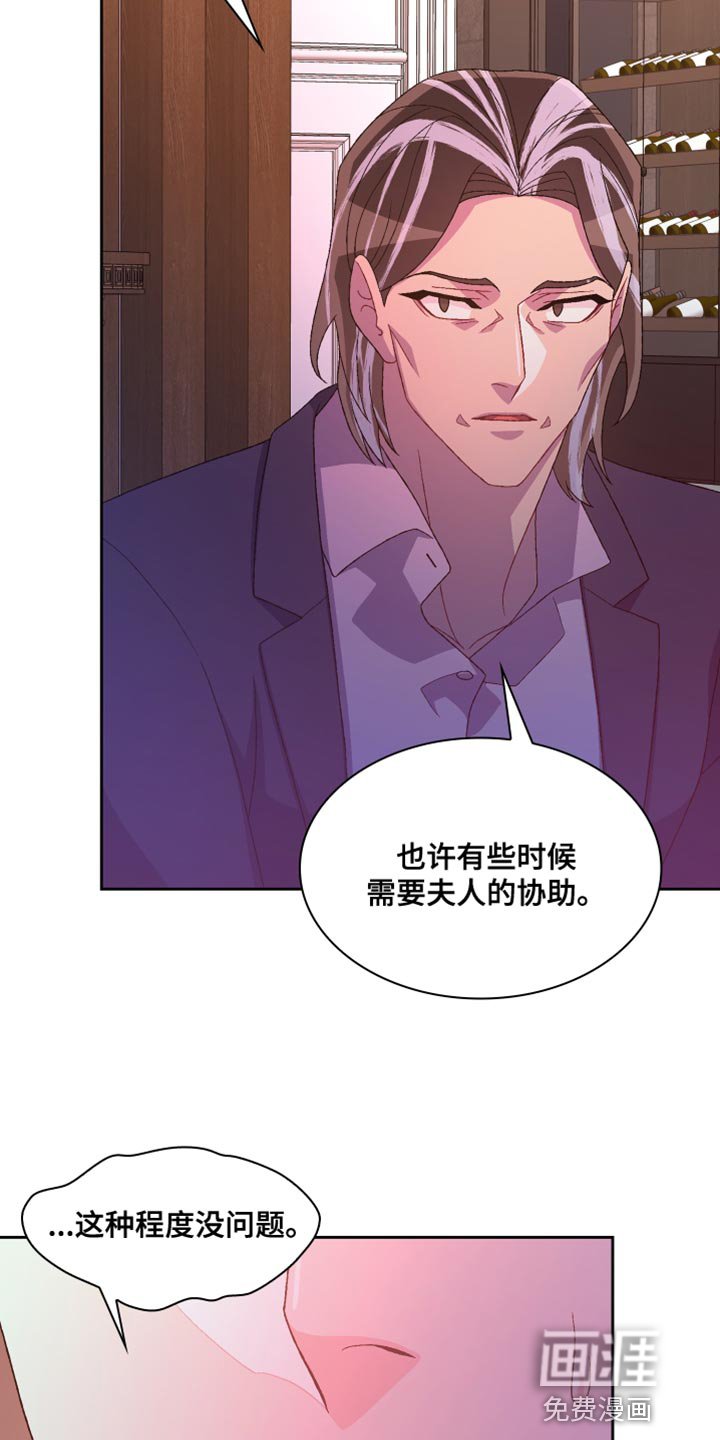 第162章：【第三季】散步时间