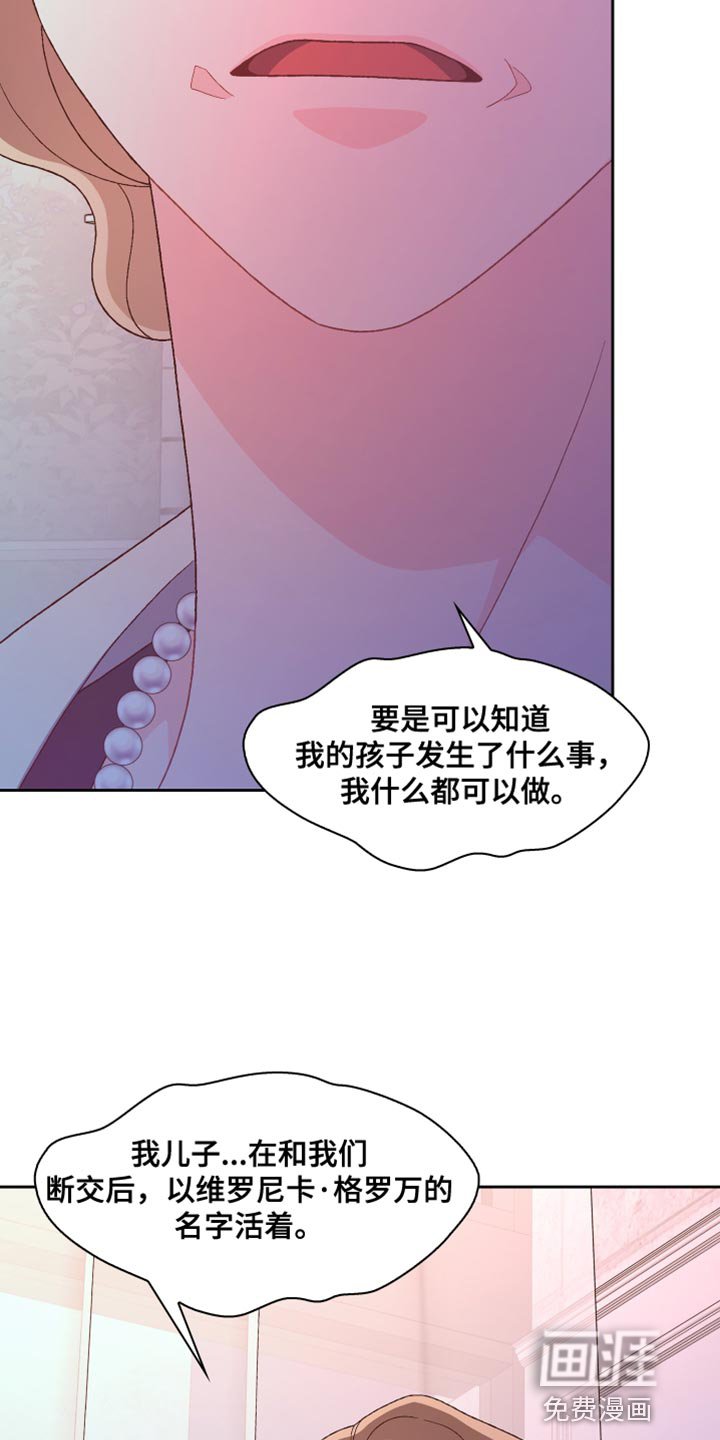 第162章：【第三季】散步时间