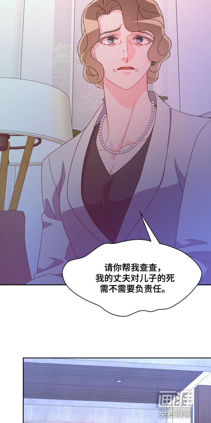 第162章：【第三季】散步时间