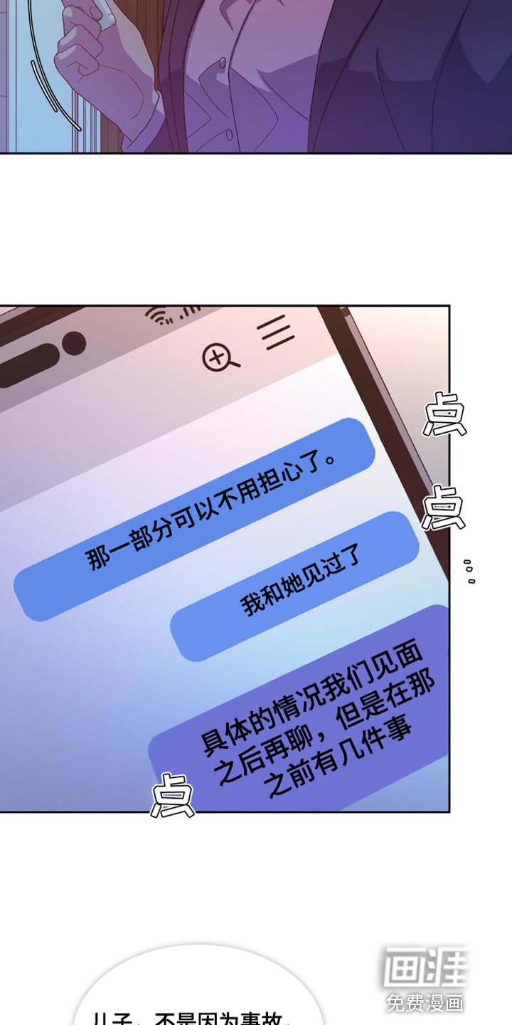 第162章：【第三季】散步时间