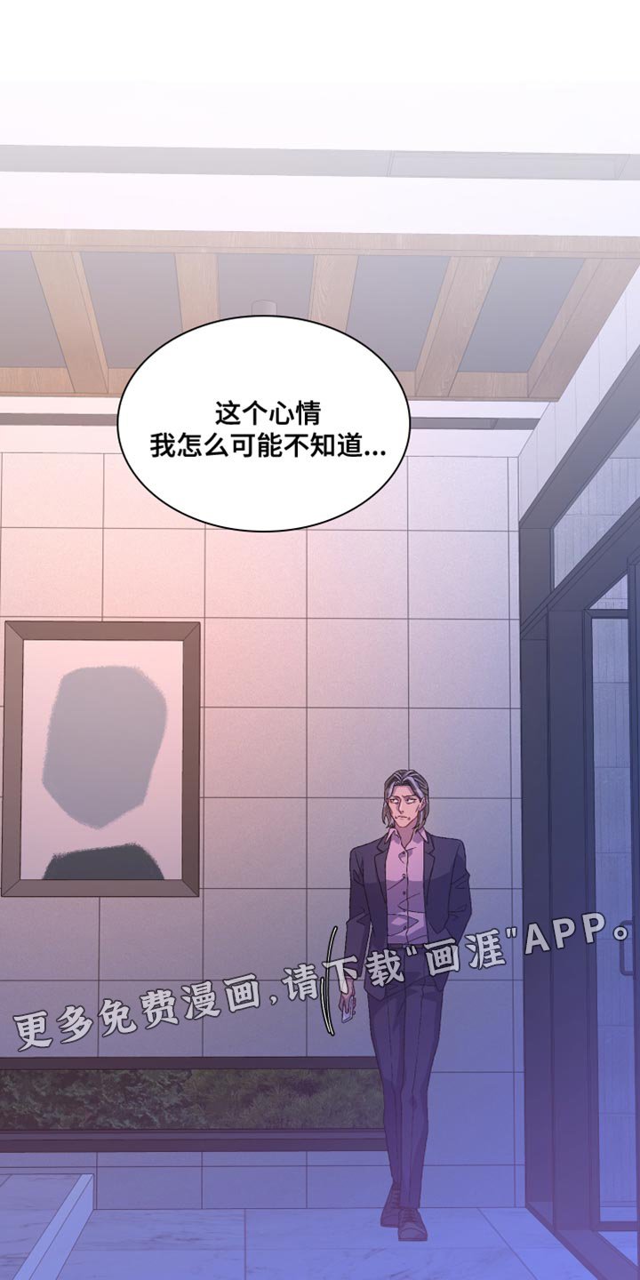 第162章：【第三季】散步时间
