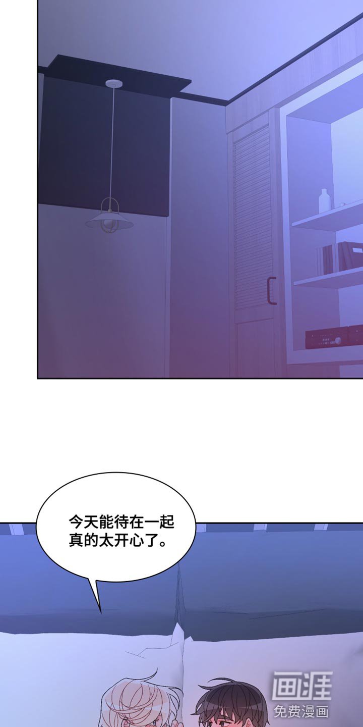 第163章：【第三季】怎么可能不知道
