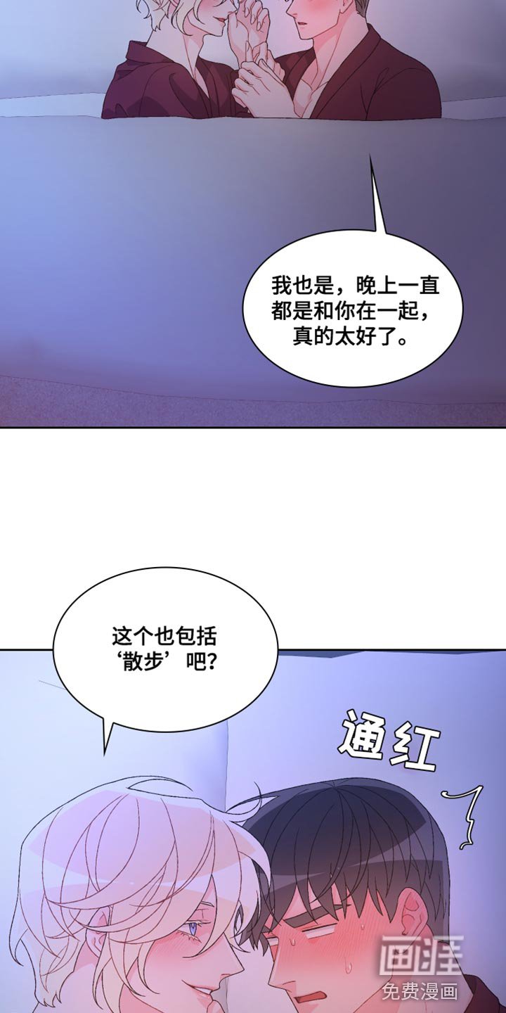第163章：【第三季】怎么可能不知道