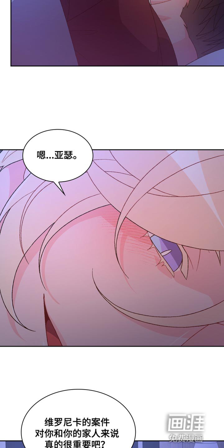 第163章：【第三季】怎么可能不知道