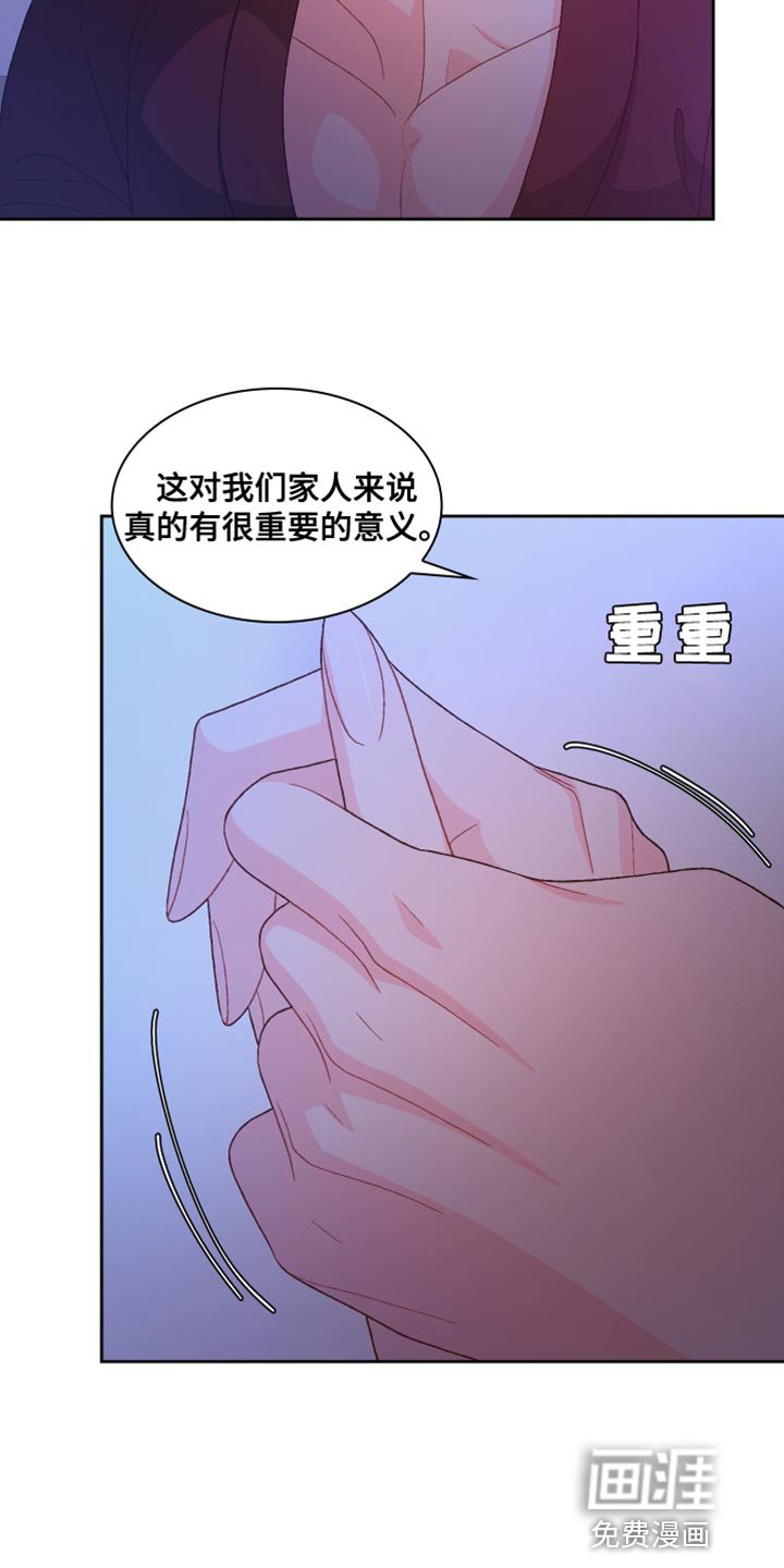 第163章：【第三季】怎么可能不知道