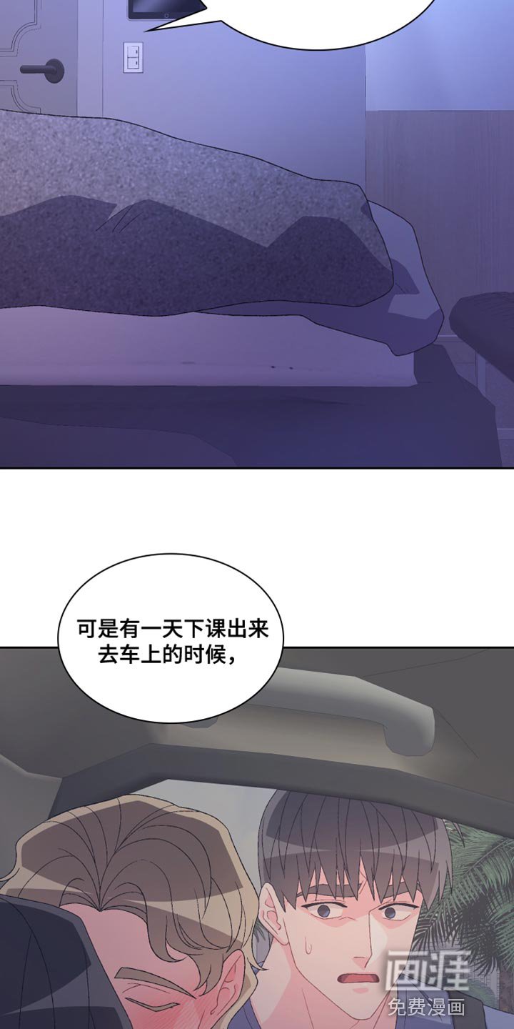 第163章：【第三季】怎么可能不知道