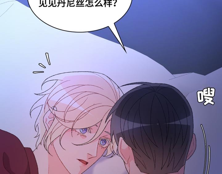 第163章：【第三季】怎么可能不知道