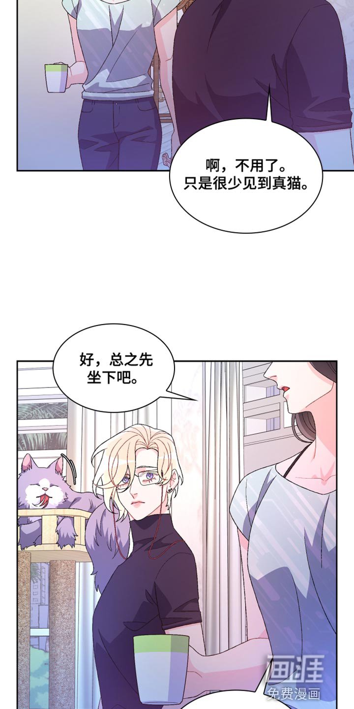 第164章：【第三季】尽心尽力