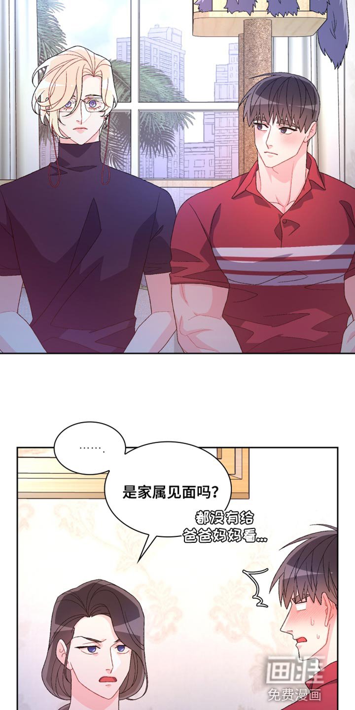 第164章：【第三季】尽心尽力