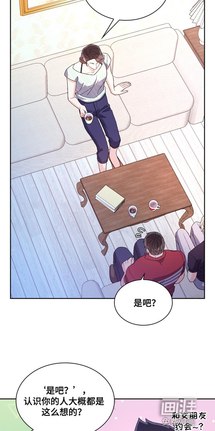 第164章：【第三季】尽心尽力