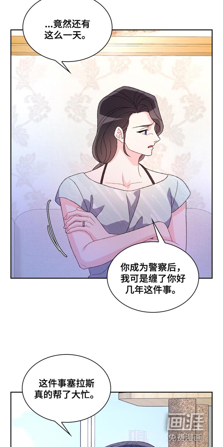 第164章：【第三季】尽心尽力