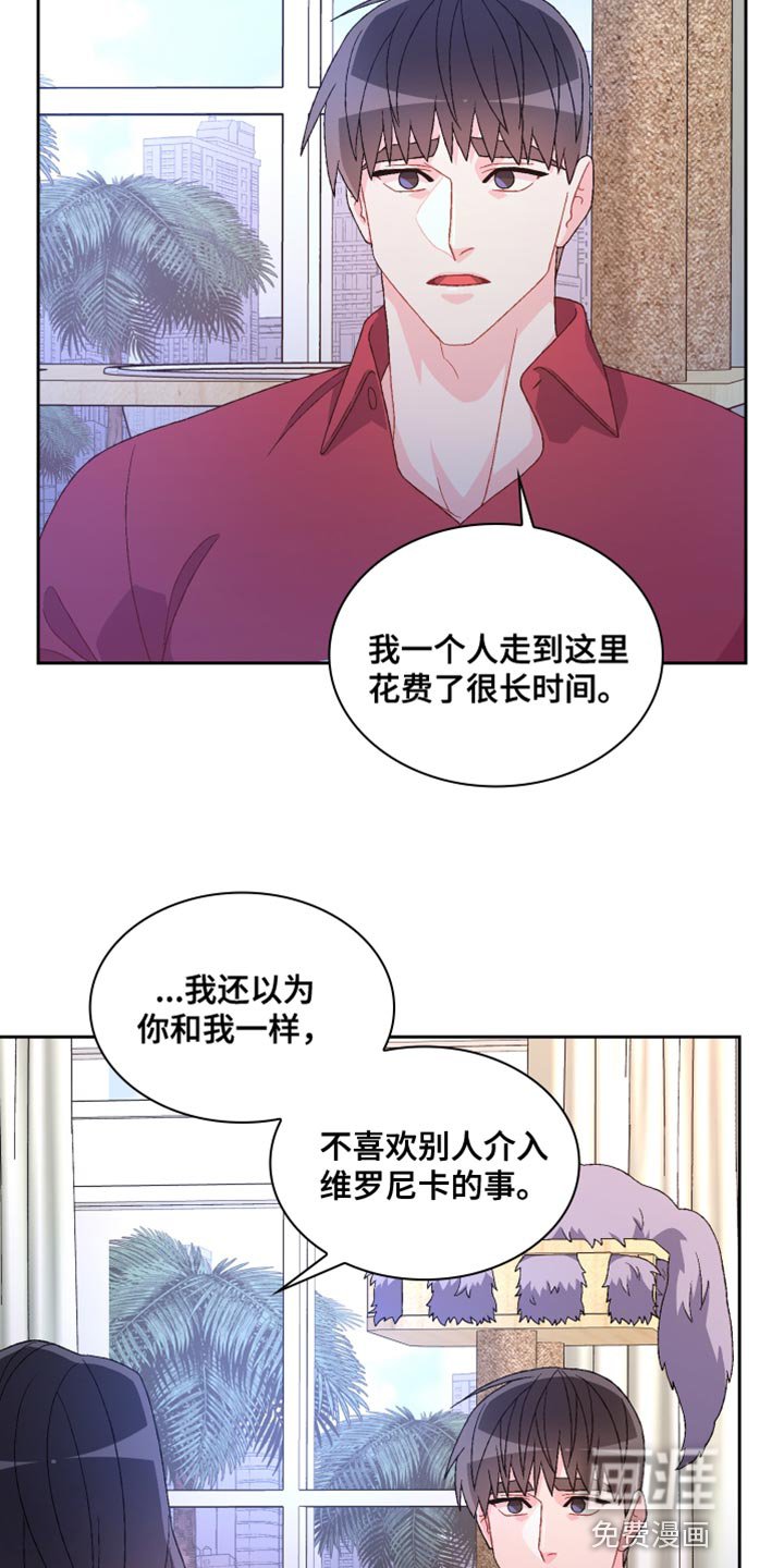 第164章：【第三季】尽心尽力
