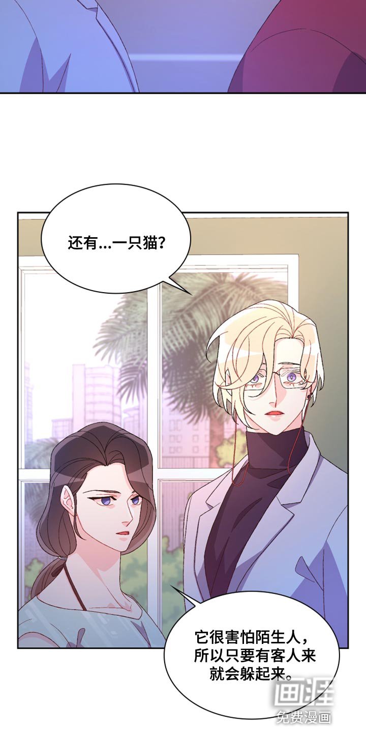 第164章：【第三季】尽心尽力