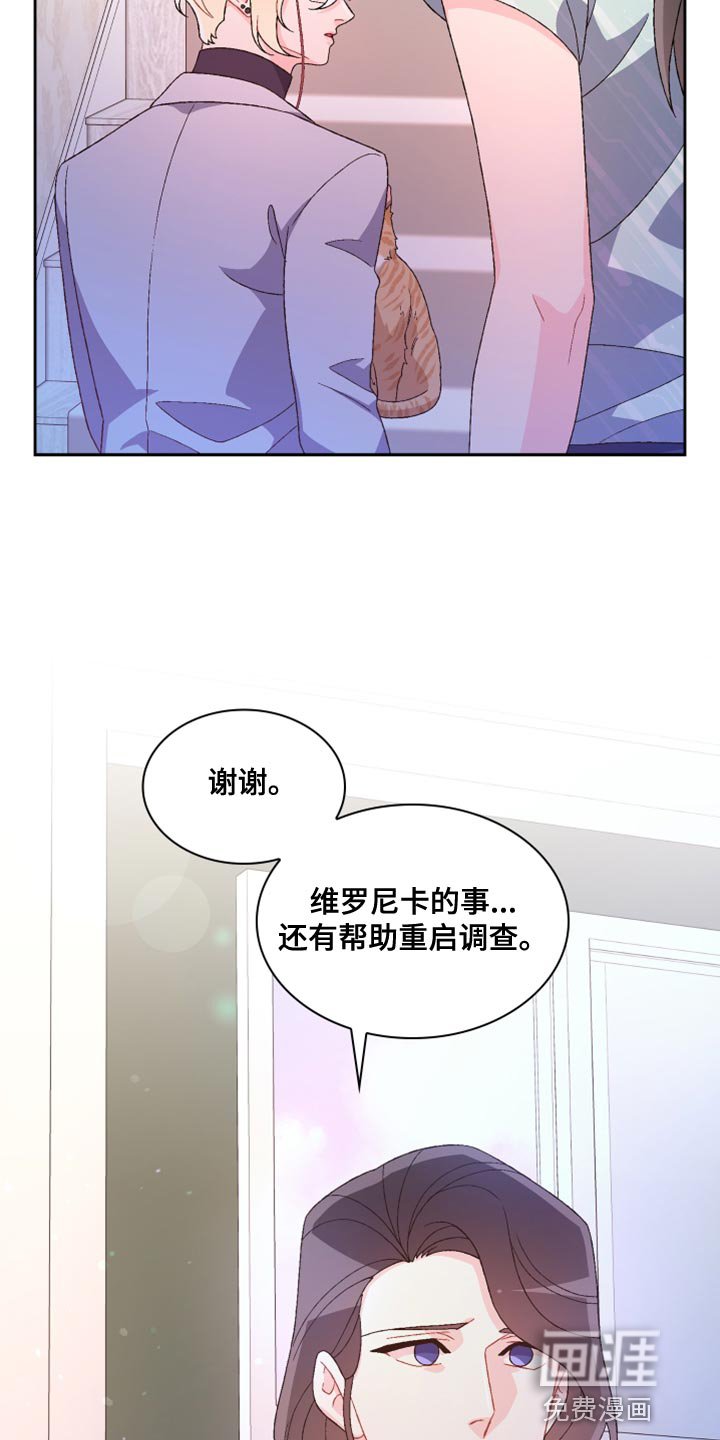 第165章：【第三季】我理解