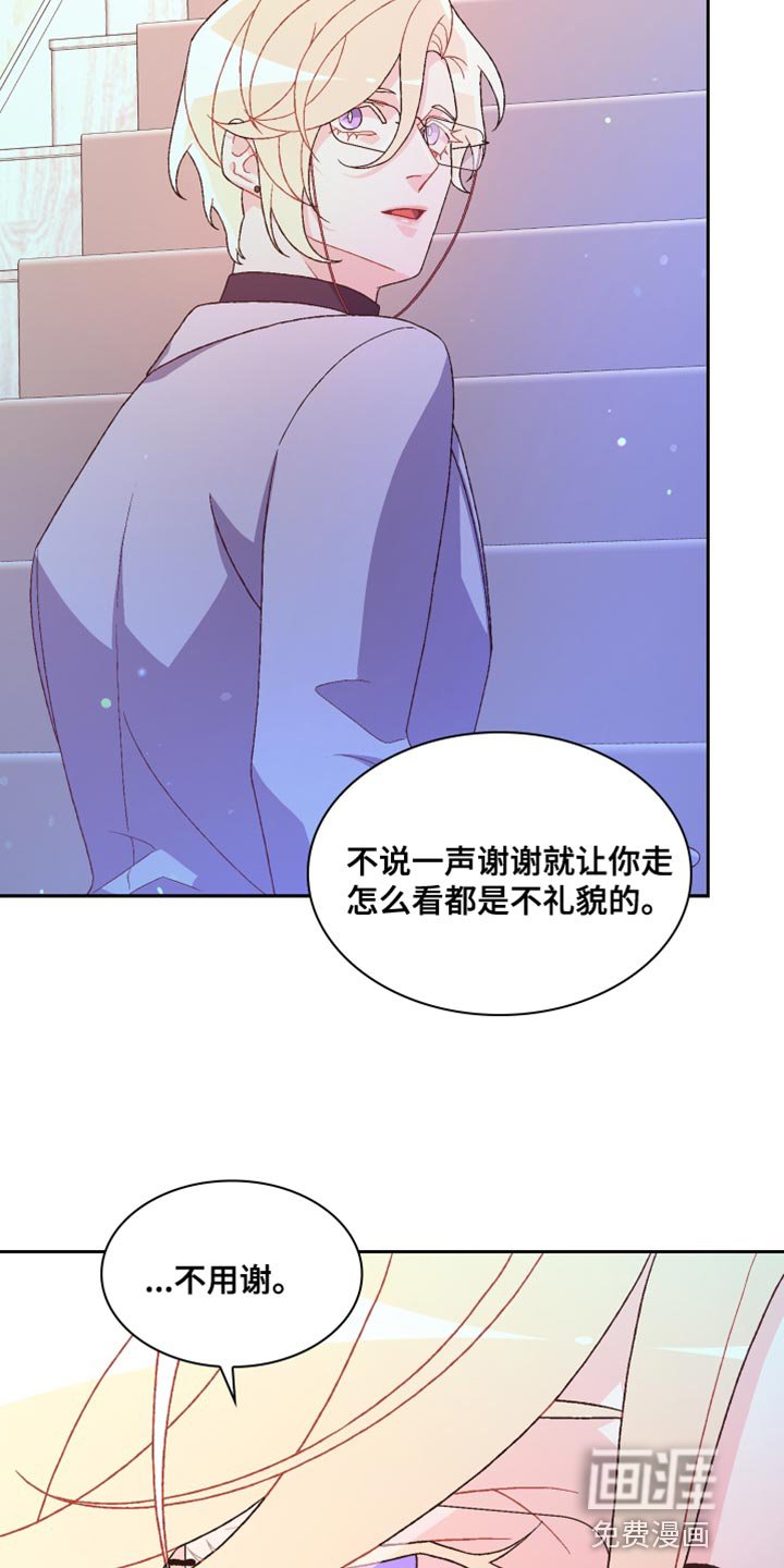 第165章：【第三季】我理解