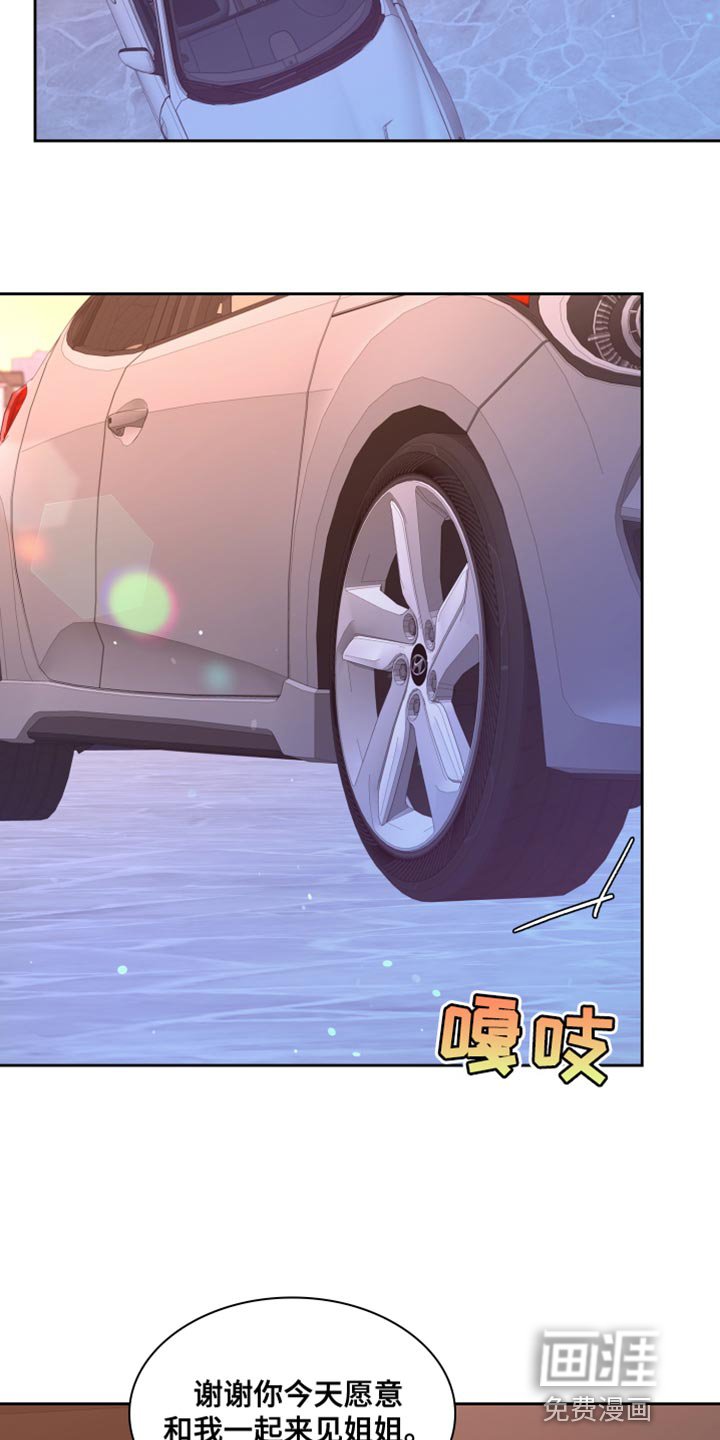第165章：【第三季】我理解