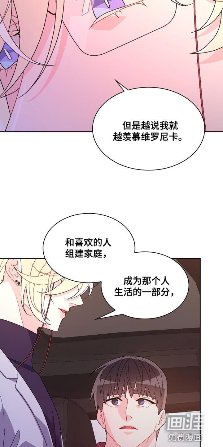 第165章：【第三季】我理解