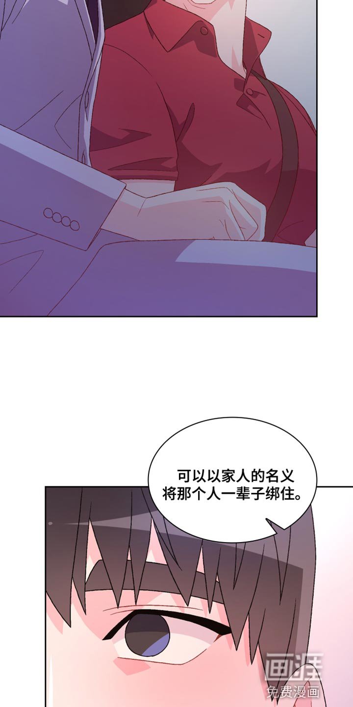 第165章：【第三季】我理解