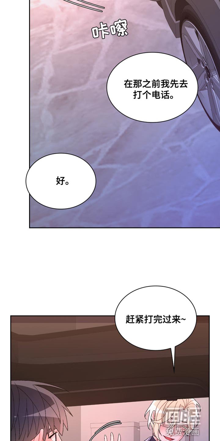 第165章：【第三季】我理解