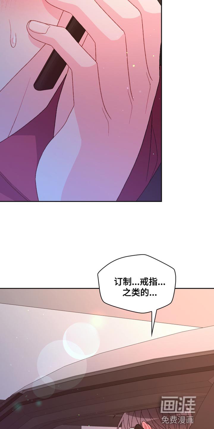 第165章：【第三季】我理解