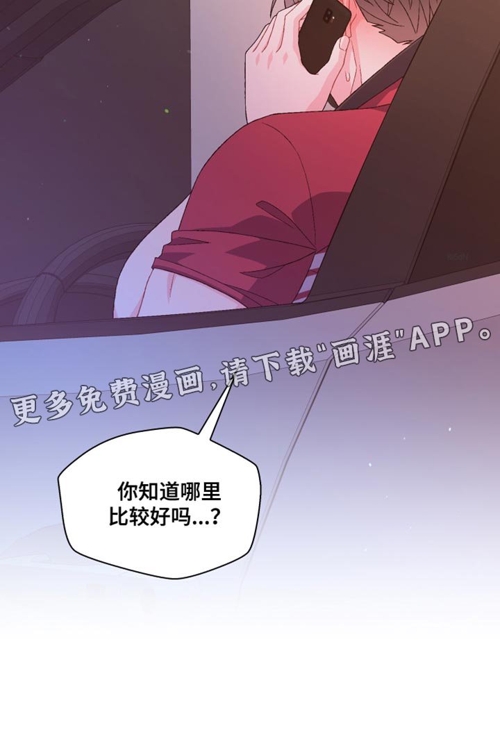 第165章：【第三季】我理解