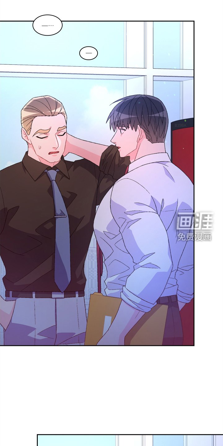 第166章：【第三季】订制戒指