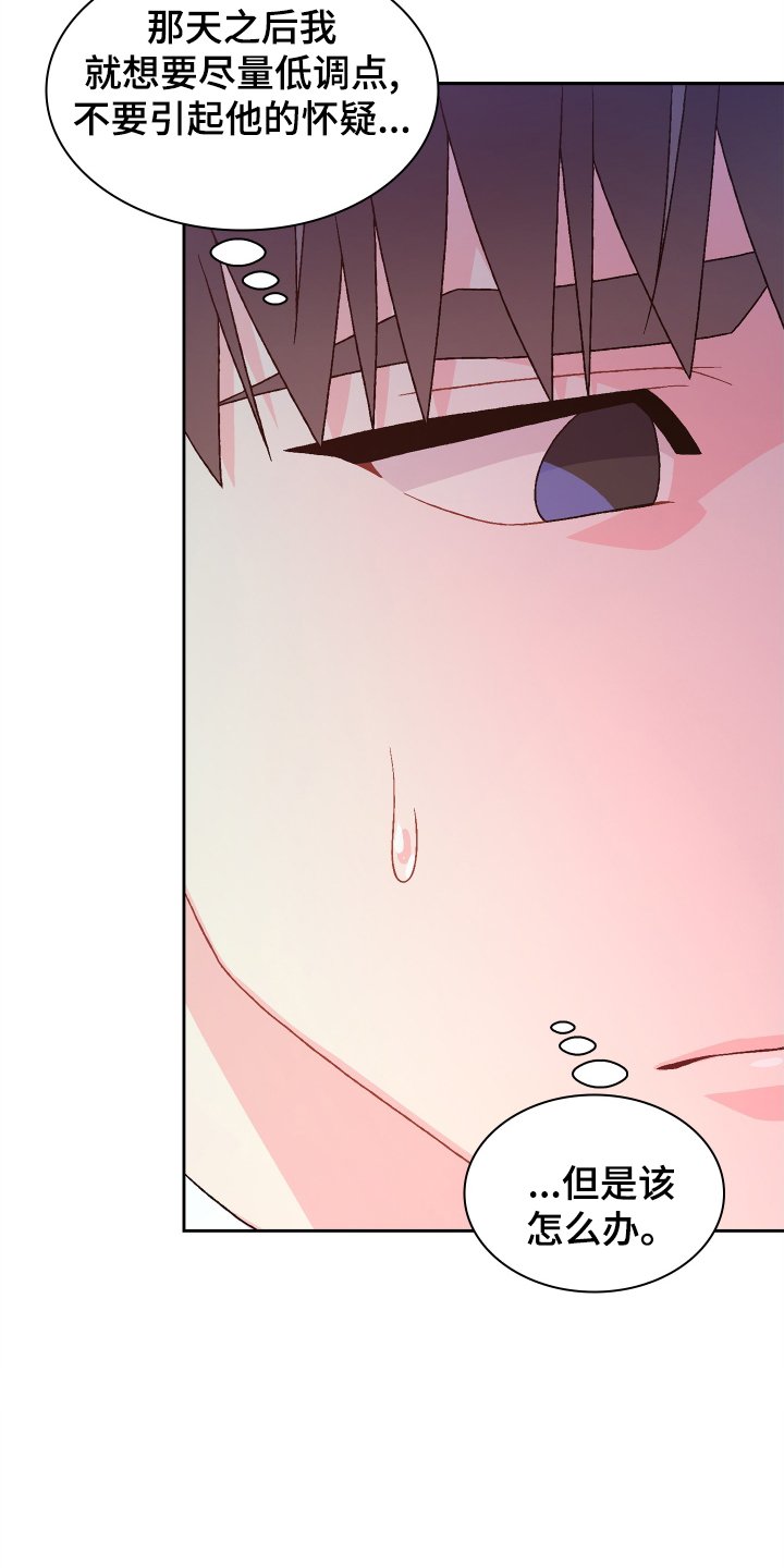 第166章：【第三季】订制戒指