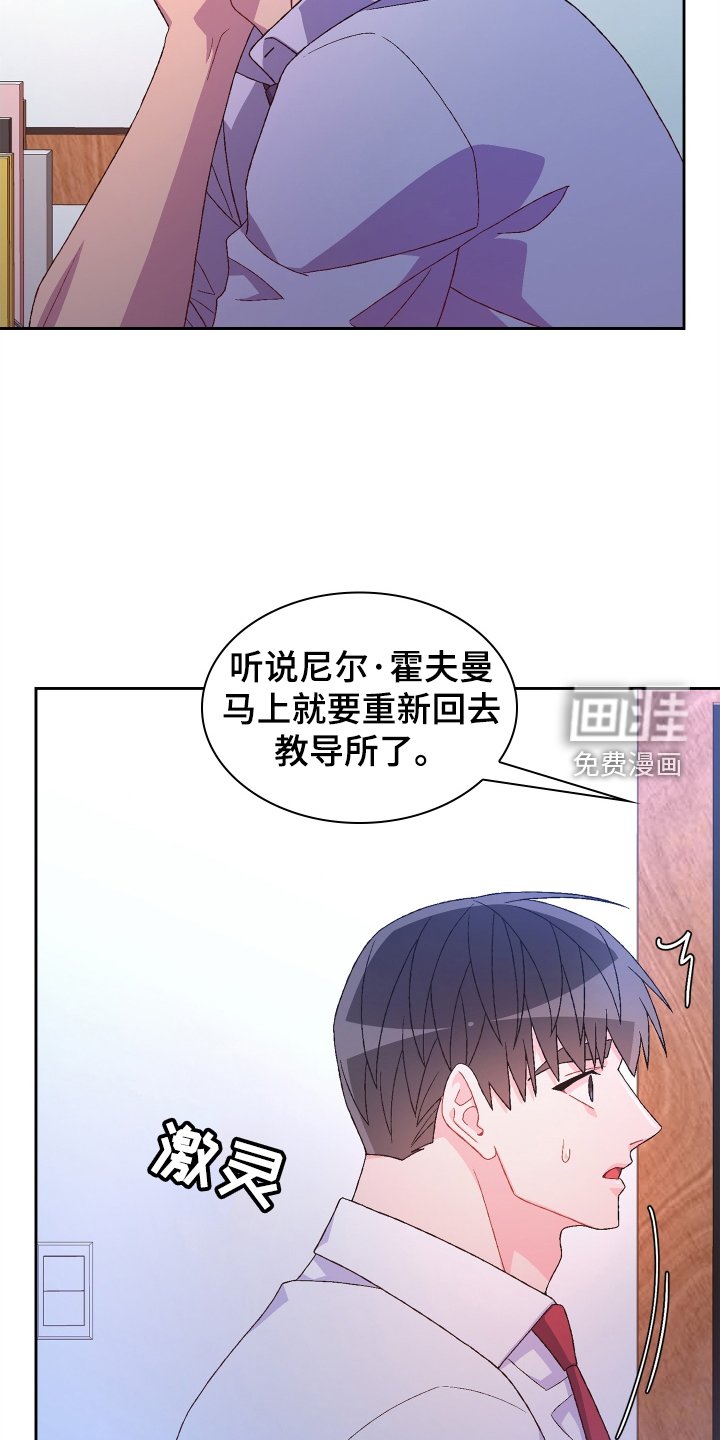 第166章：【第三季】订制戒指