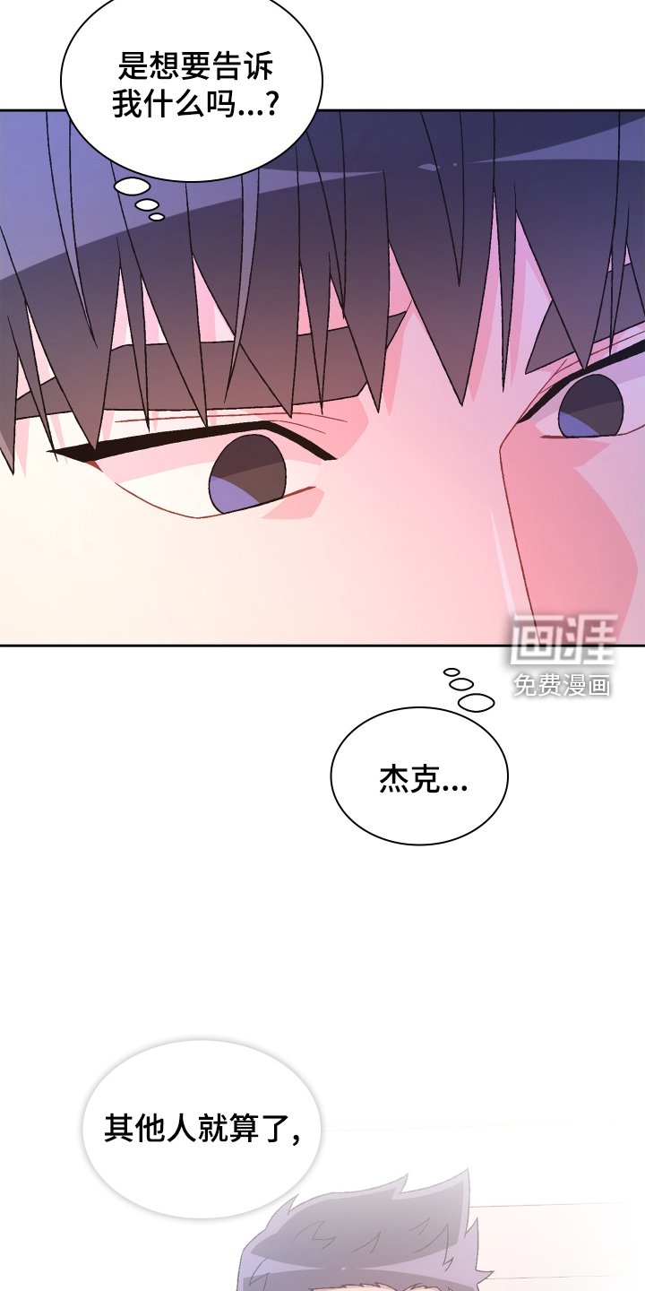 第166章：【第三季】订制戒指