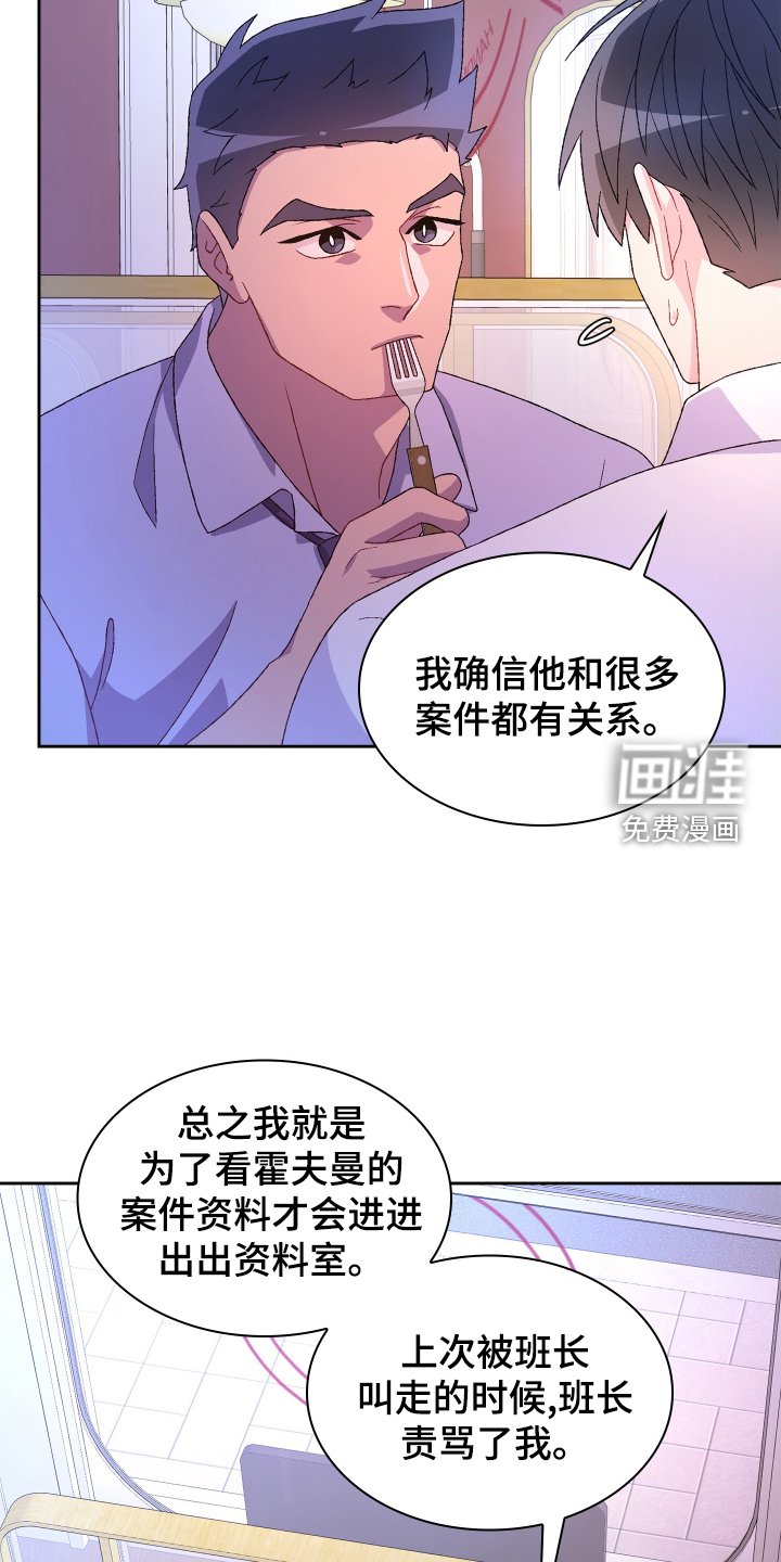 第167章：【第三季】咨询