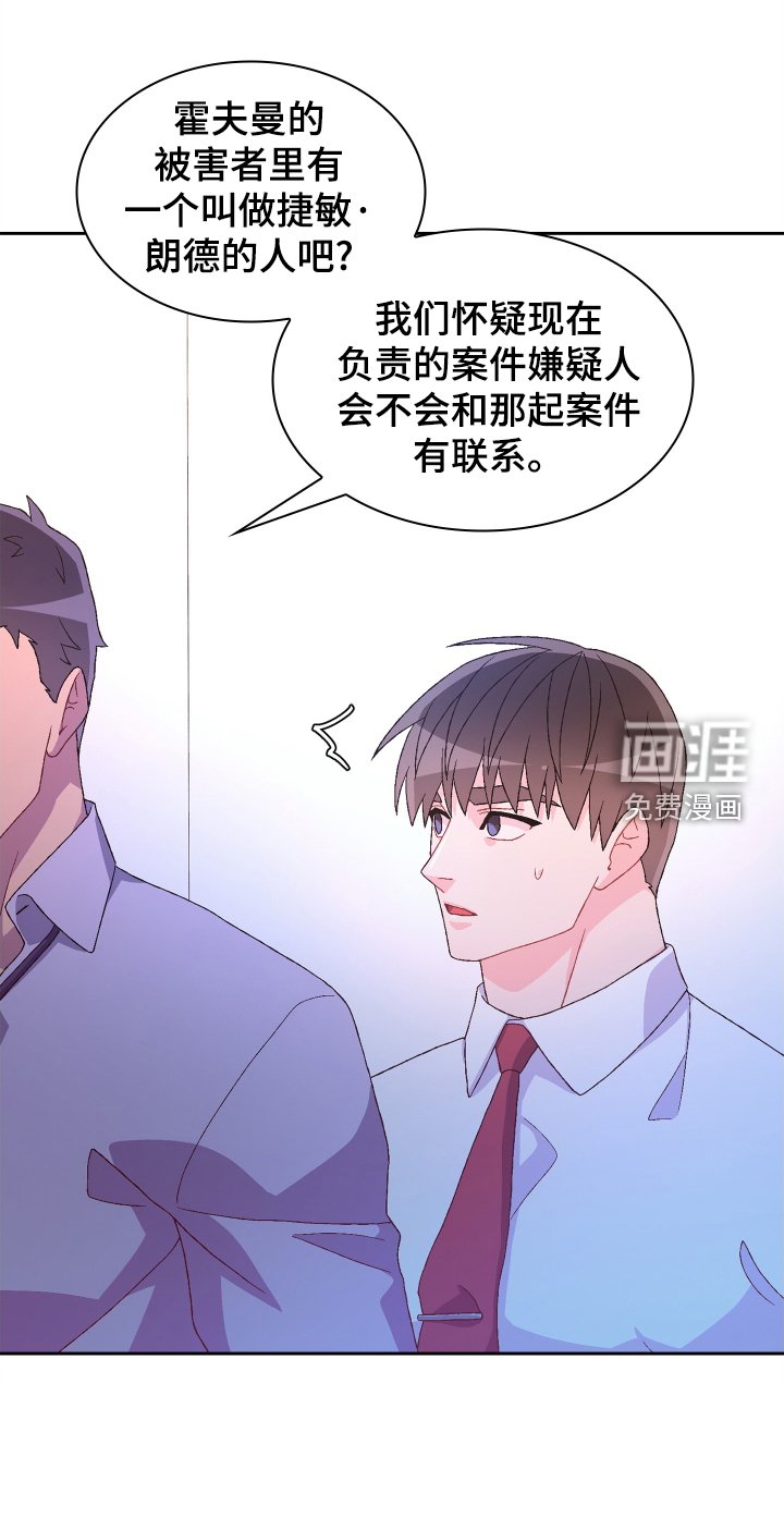 第167章：【第三季】咨询