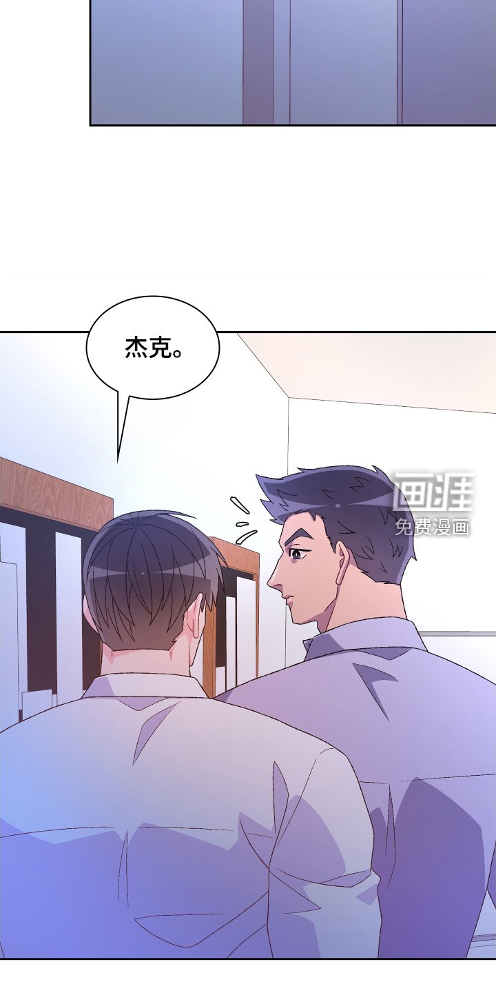 第167章：【第三季】咨询