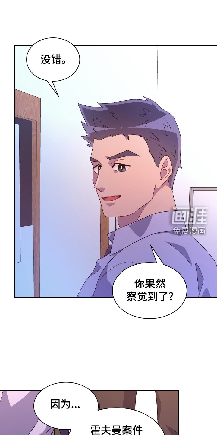 第167章：【第三季】咨询