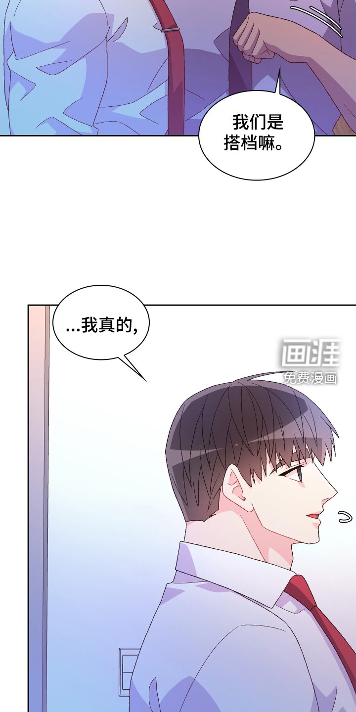 第167章：【第三季】咨询