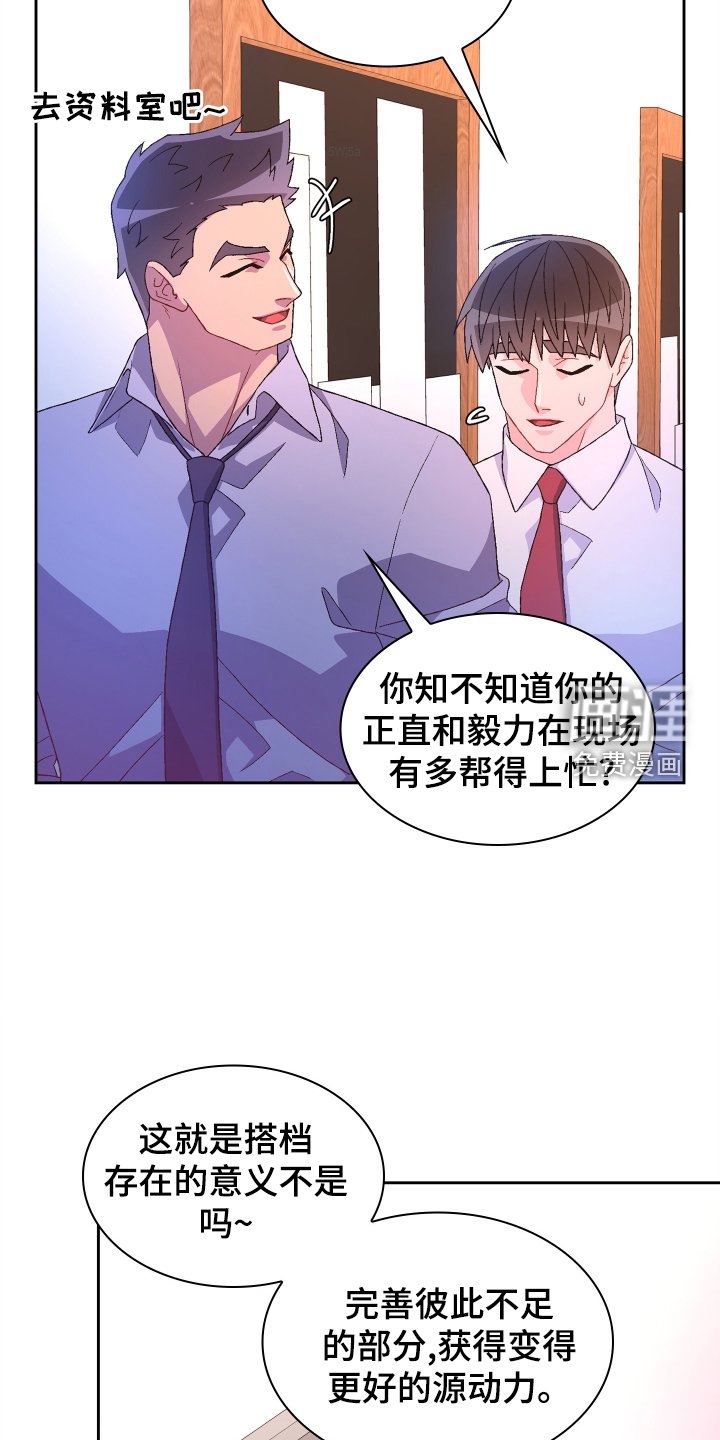 第167章：【第三季】咨询