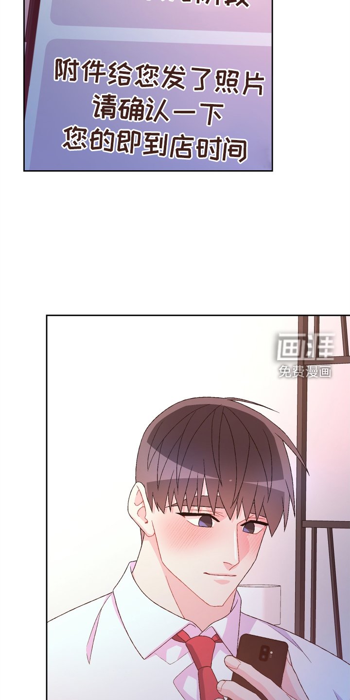 第168章：【第三季】见面