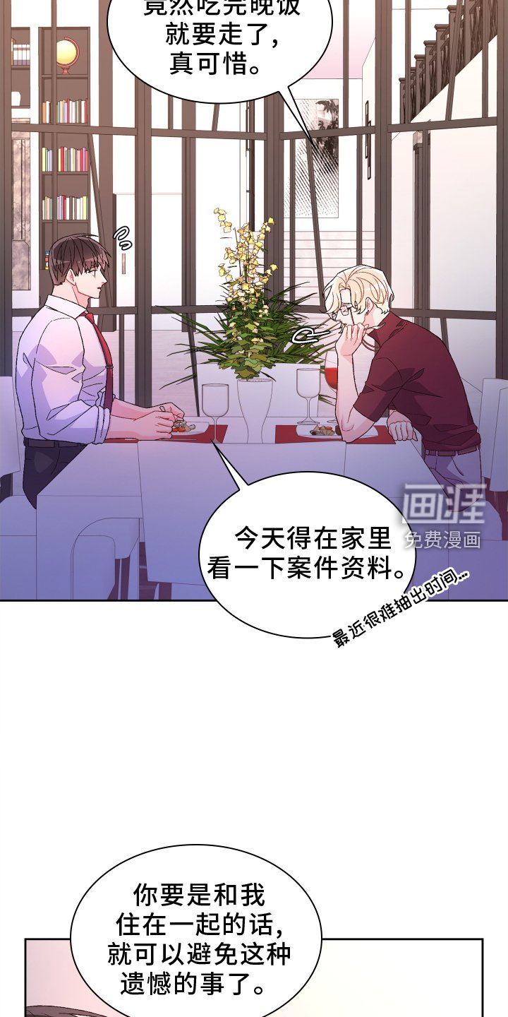 第168章：【第三季】见面