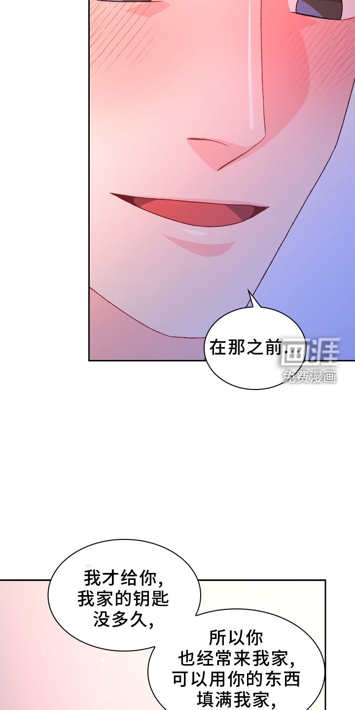第168章：【第三季】见面