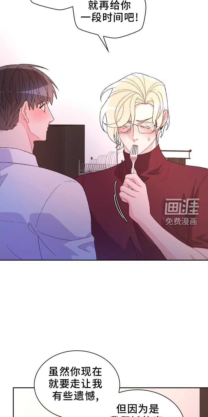 第168章：【第三季】见面