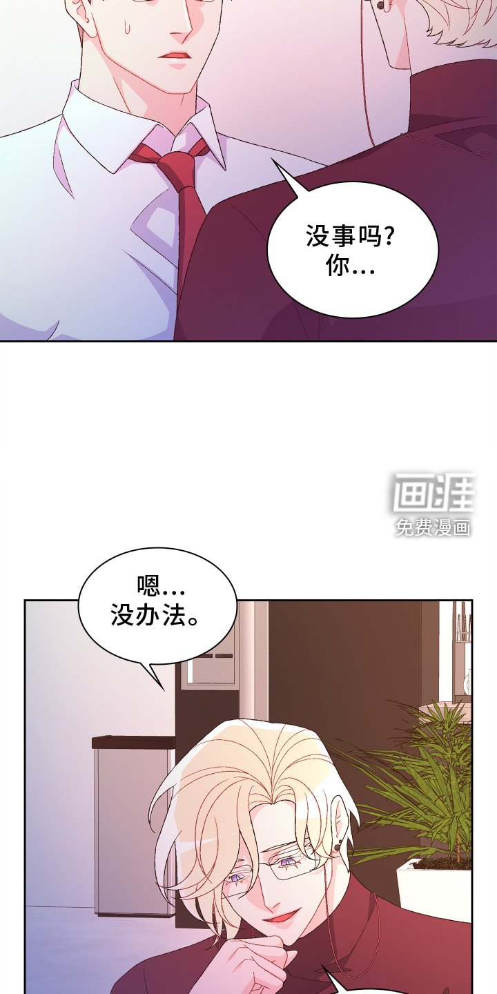 第168章：【第三季】见面