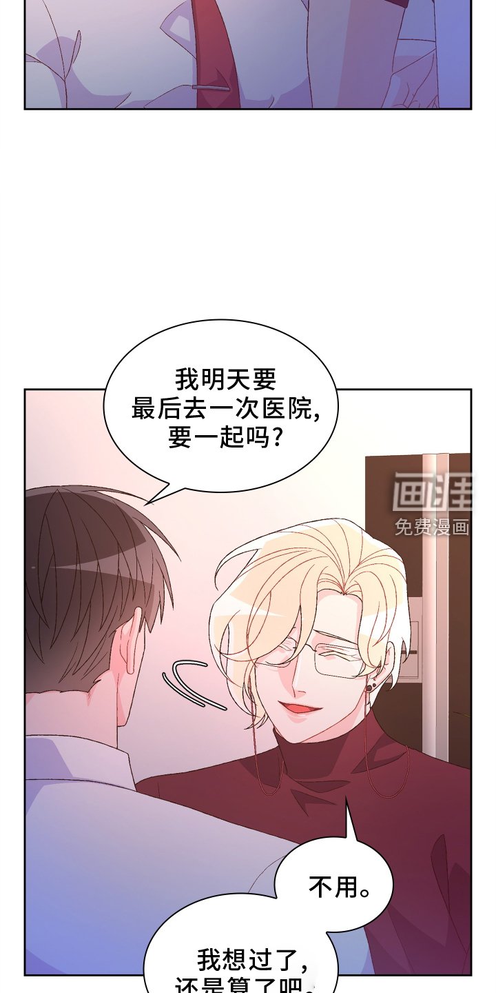 第168章：【第三季】见面